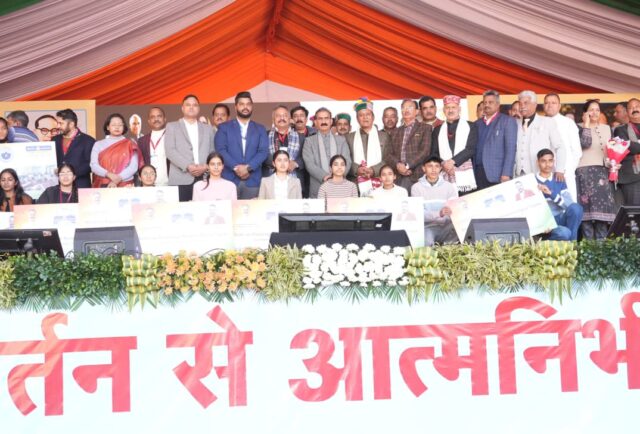 Jan Sankalp Sammelan Mandi
