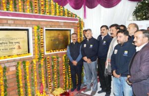 मुख्यमंत्री ने बिलासपुर को 110 करोड़ रुपये की दी सौगात Bilaspur Development Projects