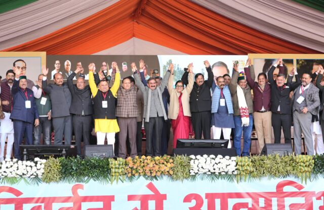 Jan Sankalp Rally