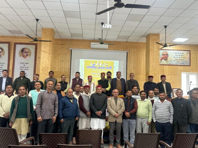 BJP Sirmaur OBC Morcha meeting