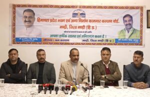 जन संकल्प सम्मेलन में कामगार कल्याण बोर्ड जारी करेगा 14 करोड़ 17 लाख रुपये से अधिक की सहायता राशि Himachal Labour Welfare Board news