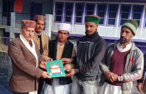 बड़ा देव कमरूनाग को दिया अंतरराष्ट्रीय शिवरात्रि महोत्सव का पहला न्यून्द्रा Mandi Shivratri Mahotsav 2026