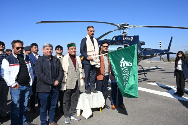 Sanjauli Heliport