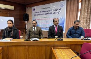 मुख्य सचिव ने जल शक्ति विभाग की कार्यशाला की अध्यक्षता की Jal Shakti Department Workshop