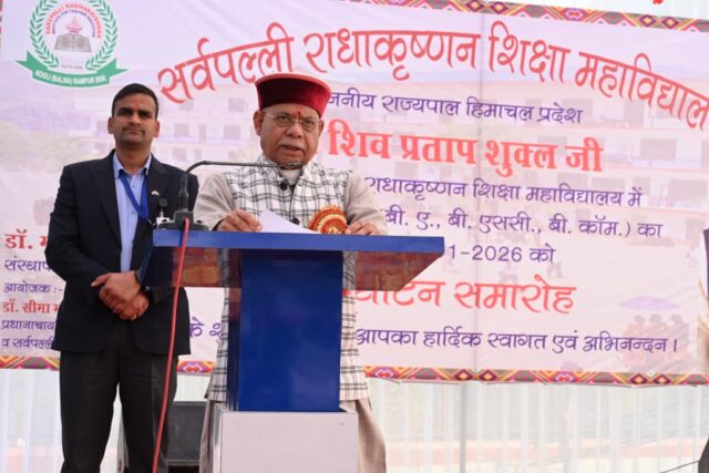 Graduate Courses Launch Sarvepalli Radhakrishnan College Nogli