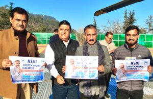 मुख्यमंत्री ने एनएसयूआई के ‘चिट्टा मुक्त कैंपस’ कार्यक्रम का किया शुभारम्भ NSUI Chitta Mukt Campus