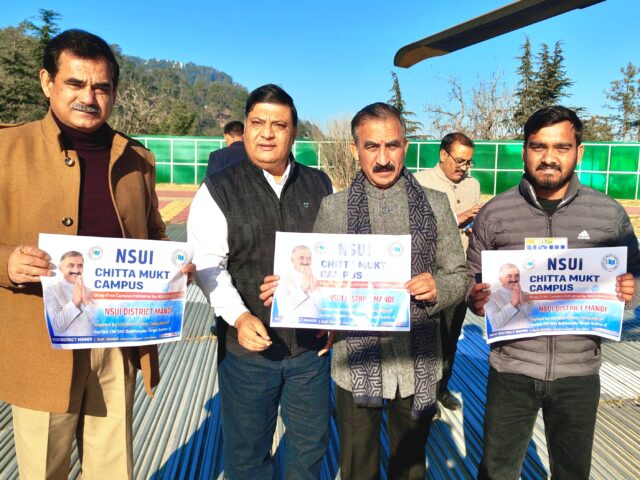 NSUI Chitta Mukt Campus