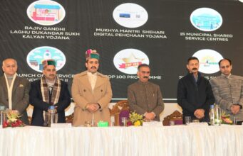 मुख्यमंत्री ने किया सिटीजन कनेक्ट प्रोग्राम के द्धितीय चरण का शुभारंभ Citizen Connect Program HP