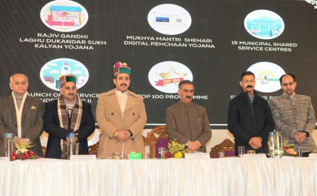 Citizen Connect Program HP