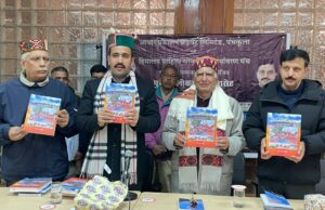 समाज को सही दिशा देते हैं साहित्यकार: विक्रमादित्य सिंह Vikramaditya Singh Latest News