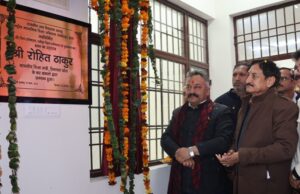 महाविद्यालयों में सहायक प्रोफेसरों के भरे जा रहे 387 पद: रोहित ठाकुर Alsu School