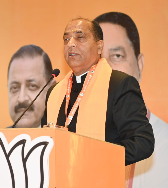 Jammu Kashmir BJP