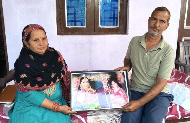 Mukhyamantri Shagun Yojana