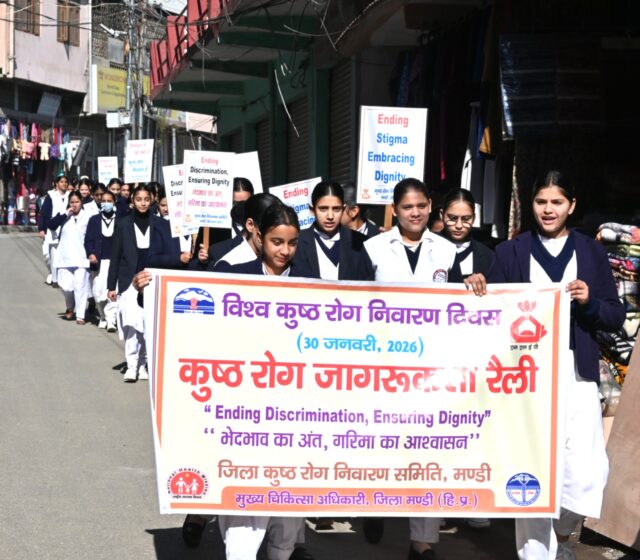 Kusht Rog Nivaran Diwas Leprosy Awareness Rally Mandi