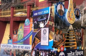 गणतंत्र दिवस पर उद्योग विभाग की झांकी में दिखा हिमाचल का आत्मविश्वास Himachal Pradesh Industry Department