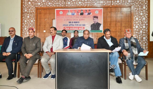 Mandi BJP Karyashala Congress Afwah Jhooth