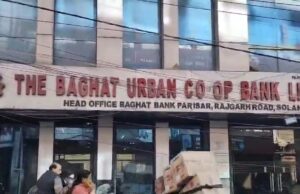 चार सरकारी कर्मचारियों के चेक बॉउस, सहायक रजिस्ट्रार ने कसा शिकंजा check bounce case