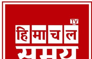 नाहन पावंटा साहिब राजगढ़ का आरक्षण रोस्टर जारी