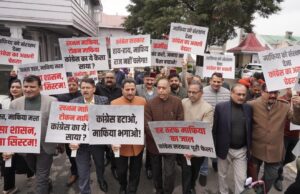 प्रदेश में कांग्रेस सरकार के संरक्षण में फल-फूल रहा माफिया राज : जयराम ठाकुर