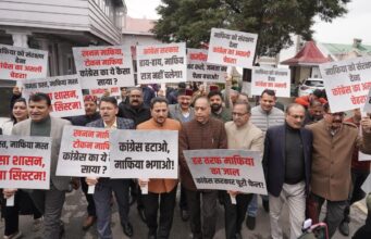 प्रदेश में कांग्रेस सरकार के संरक्षण में फल-फूल रहा माफिया राज : जयराम ठाकुर