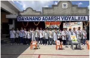 दयानंद आदर्श विद्यालय के प्रांगण में शहीदी दिवस के अवसर पर तीन वीर शहीदों को किया याद