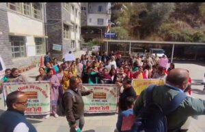 सोलन में प्राथमिक शिक्षकों का प्रदर्शन: ‘कॉम्प्लेक्स सिस्टम’ के खिलाफ निकाली आग्रह रैली Solan teachers protest