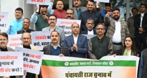 मुख्यमंत्री सुक्खू को उल-जलूल फैसले लेने की आदत, पंचायत चुनाव में रोस्टर के नाम पर शक्तियों का दुरुपयोग कर रही सरकार: जयराम ठाकुर