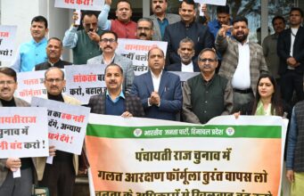 मुख्यमंत्री सुक्खू को उल-जलूल फैसले लेने की आदत, पंचायत चुनाव में रोस्टर के नाम पर शक्तियों का दुरुपयोग कर रही सरकार: जयराम ठाकुर