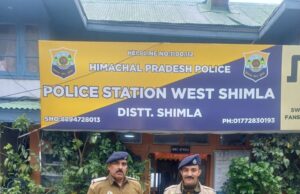 शिमला पुलिस की बड़ी सफलता: इस वर्ष की सबसे बड़ी चिट्टे की खेप बरामद, एक गिरफ्तार