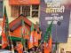 भाजपा स्थापना दिवस पर दीपकमल चक्कर में धूम-धाम से आयोजन—कार्यकर्ताओं में उत्साह