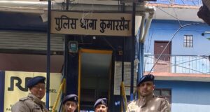 कुमारसैन पुलिस को बड़ी सफलता: नेपाली महिला से 2.039 किलो अफीम बरामद, अब तक 11.5 किलो के साथ चार गिरफ्तार