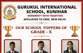 परिणाम की धूम: विद्यार्थियों ने किया शानदार प्रदर्शन