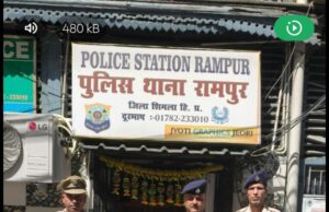 रामपुर पुलिस ने 9.31 ग्राम हेरोइन के साथ हरियाणा के युवक को किया गिरफ्तार