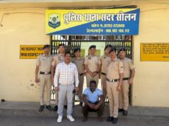 सोलन पुलिस की बड़ी सफलता: दिल्ली के द्वारका से नाइजीरियन तस्कर गिरफ्तार, 229 ग्राम हेरोइन बरामद
