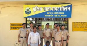 सोलन पुलिस की बड़ी सफलता: दिल्ली के द्वारका से नाइजीरियन तस्कर गिरफ्तार, 229 ग्राम हेरोइन बरामद