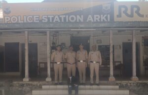 अर्की पुलिस की SIU को बड़ी कामयाबी: दो युवकों से 249 ग्राम चरस बरामद, बैकवर्ड लिंकेज में आनी (कुल्लू) से तीसरा तस्कर गिरफ्तार