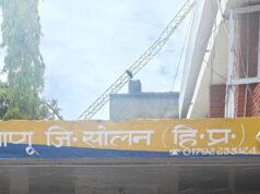 परवाणू में SIU को बड़ी सफलता, 44 वर्षीय तस्कर से 10.03 ग्राम हेरोइन बरामद, पुलिस रिमांड पर आरोपी