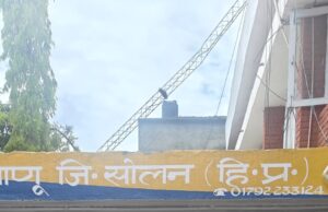 परवाणू में SIU को बड़ी सफलता, 44 वर्षीय तस्कर से 10.03 ग्राम हेरोइन बरामद, पुलिस रिमांड पर आरोपी