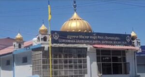 सोलन के सपरून गुरूद्वारे में बैसाखी पर्व व खालसा सृजन दिवस किया गया आयोजन