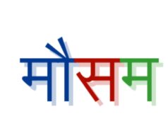 अंधड़-ओलावृष्टि का येलो अलर्ट बेअसर, प्रदेशभर में मौसम साफ; ऊना में 35.7 डिग्री के साथ गर्मी का रिकॉर्ड