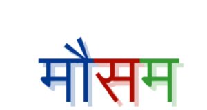 अंधड़-ओलावृष्टि का येलो अलर्ट बेअसर, प्रदेशभर में मौसम साफ; ऊना में 35.7 डिग्री के साथ गर्मी का रिकॉर्ड