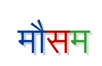 हिमाचल में चार दिन के ताप से पसीने छूटे, ऊना 43.4 डिग्री पर, लू का येलो अलर्ट जारी