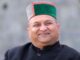 नगर निगम चुनाव: भाजपा के बाद अब कांग्रेस ने भी चारों निगमों के लिए गठित की इलेक्शन कमेटी, सीएम सुक्खू व डिप्टी सीएम भी शामिल