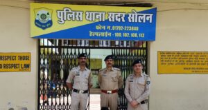 सोलन में SIU टीम की बड़ी कार्रवाई, पंजाब रोडवेज की बस से 11 ग्राम हेरोइन के साथ युवक गिरफ्तार