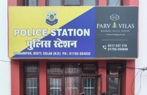 धर्मपुर में पुलिस की बड़ी सफलता: 5.98 ग्राम चिट्टा के साथ दो तस्कर गिरफ्तार