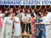 दयानंद आदर्श विद्यालय में टॉपर को किया गया सम्मानित