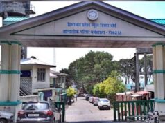 प्लस-टू परीक्षा परिणाम: 92.02% छात्र सफल, लड़कियों ने फिर मारी बाजी