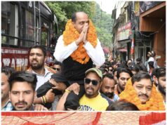 प्रदेश की जनता अव्यवस्था और झूठे वादों से त्रस्त, अब कांग्रेस सरकार को उखाड़ फेंकने का उचित समय : जयराम ठाकुर