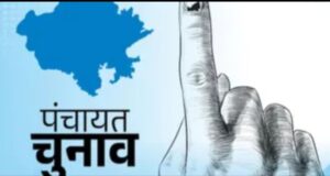 ज़िला सोलन में पंचायती राज संस्थाओं के द्वितीय चरण के निर्वाचन में 83.63 प्रतिशत हुआ मतदान