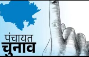 ज़िला सोलन में पंचायती राज संस्थाओं के द्वितीय चरण के निर्वाचन में 83.63 प्रतिशत हुआ मतदान